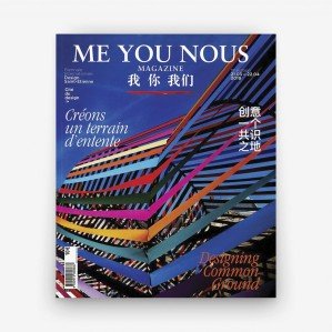 Le magazine de la Biennale Internationale Design Saint-Étienne 2019