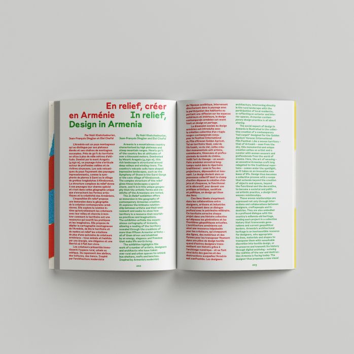 Catalogue Biennale Internationale design Saint-Étienne 2025